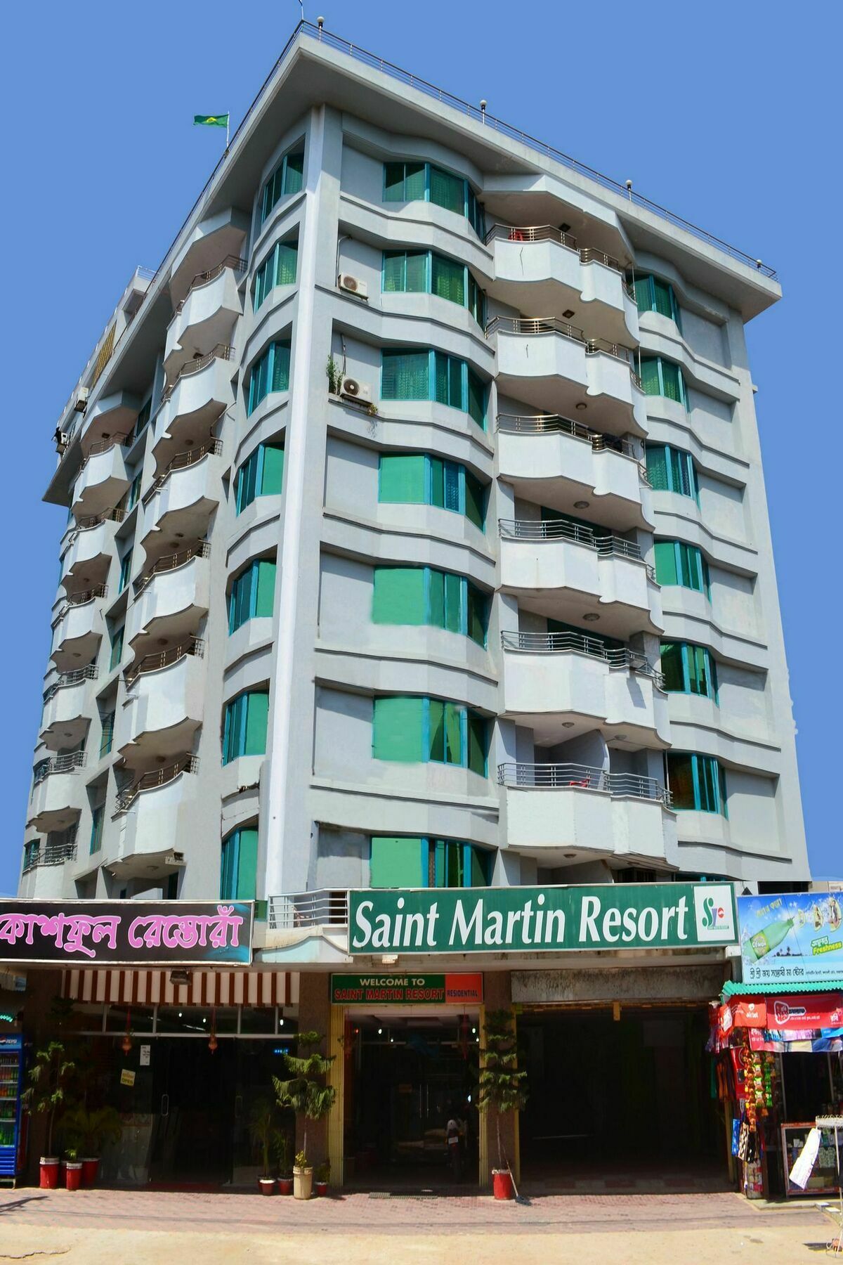 Saint Martin Resort Кокс-Базар Экстерьер фото